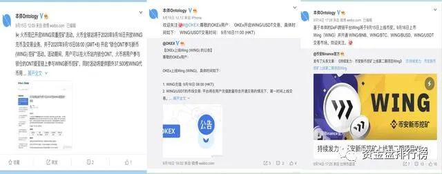 【曝光】火币挖矿骗局大曝光!私锁用户ONT,让项目方背锅!!!!5 【曝光】火币挖矿骗局大曝光!私锁用户ONT,让项目方背锅!!!!5