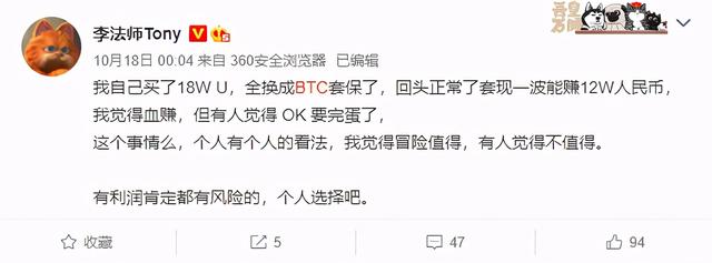 OKEx恢复OTC交易,净流入资产超2000万美金4 OKEx恢复OTC交易,净流入资产超2000万美金4