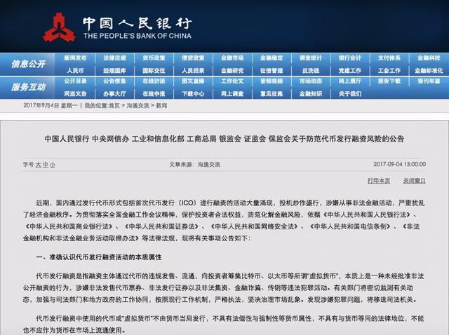 OKEX资产安全确认可靠,平台广撒福利速来6 OKEX资产安全确认可靠,平台广撒福利速来6