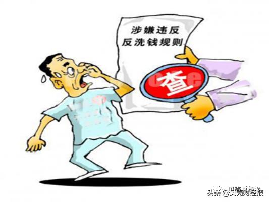 合约深度差,涉嫌洗黑钱-OKEx发生了什么?2 合约深度差,涉嫌洗黑钱-OKEx发生了什么?2