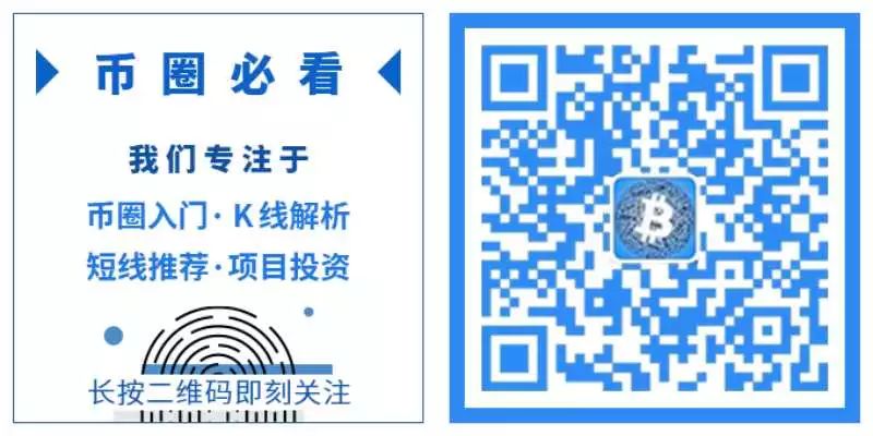 火币网新币 (WING) 挖矿骗局！7