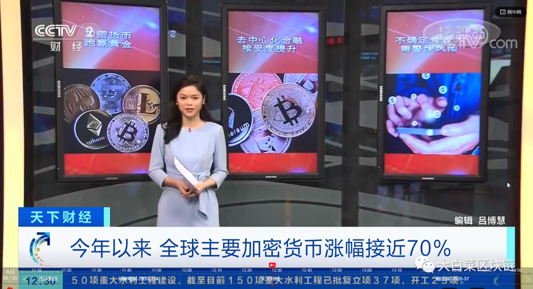 比特币行情2020/10/01分析:祝祖国繁荣昌盛!1 比特币行情2020/10/01分析:祝祖国繁荣昌盛!1