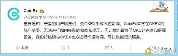 CoinEx 孙宇晨合伙瓜分OKEx流量，OK绝地反击今日将开启法币交易5