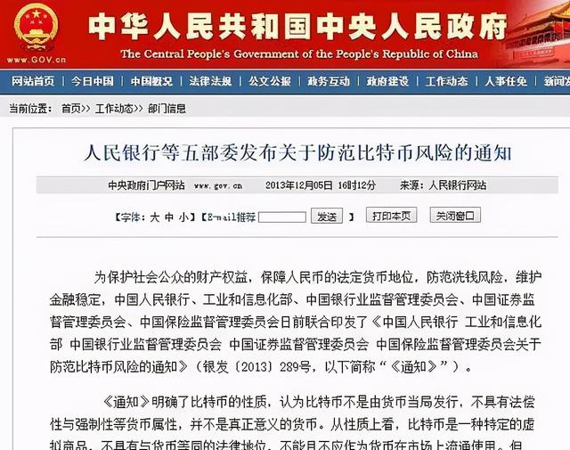 OKEX资产安全确认可靠,平台广撒福利速来5 OKEX资产安全确认可靠,平台广撒福利速来5