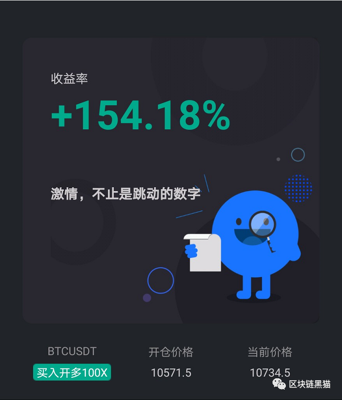 10.9  BTC/ETH 区块链黑猫晚间行情分析及策略1