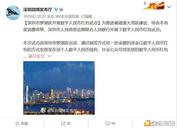 比特币已凸显储备资产价值1 比特币已凸显储备资产价值1