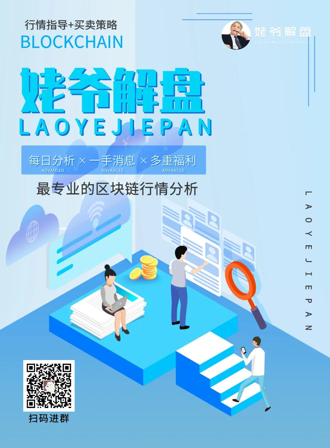 比特币接着奏乐接着舞?1 比特币接着奏乐接着舞?1