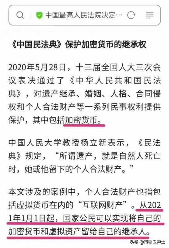 比特币是如何一步步夯实新牛市基础的?2021等待一个奇迹 比特币是如何一步步夯实新牛市基础的?2021等待一个奇迹