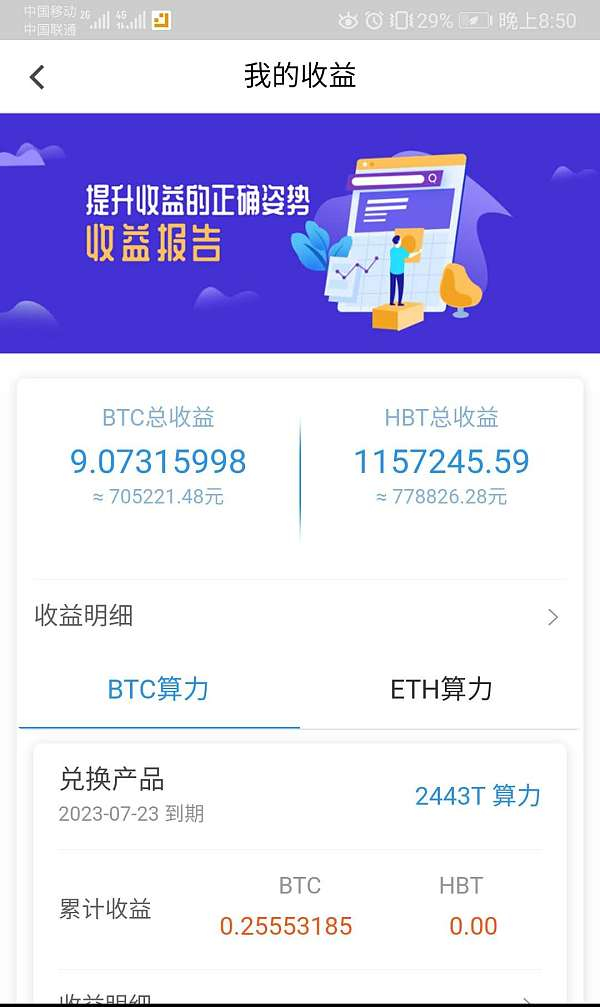 OKEx暂停提币,会带翻比特币和以太坊么？