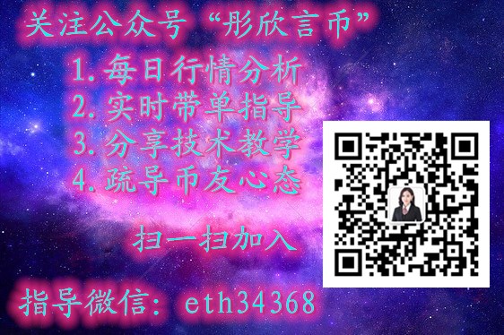 彤欣言币:10.25比特币以太坊行情分析比特币企稳13000,依旧看涨2 彤欣言币:10.25比特币以太坊行情分析比特币企稳13000,依旧看涨2