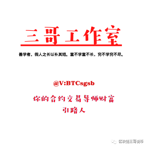 BTC/ETH晚间行情,多头上攻乏力 走势仍维持震荡趋势3 BTC/ETH晚间行情,多头上攻乏力 走势仍维持震荡趋势3