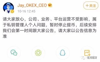 比特币又出大事!5 比特币又出大事!5