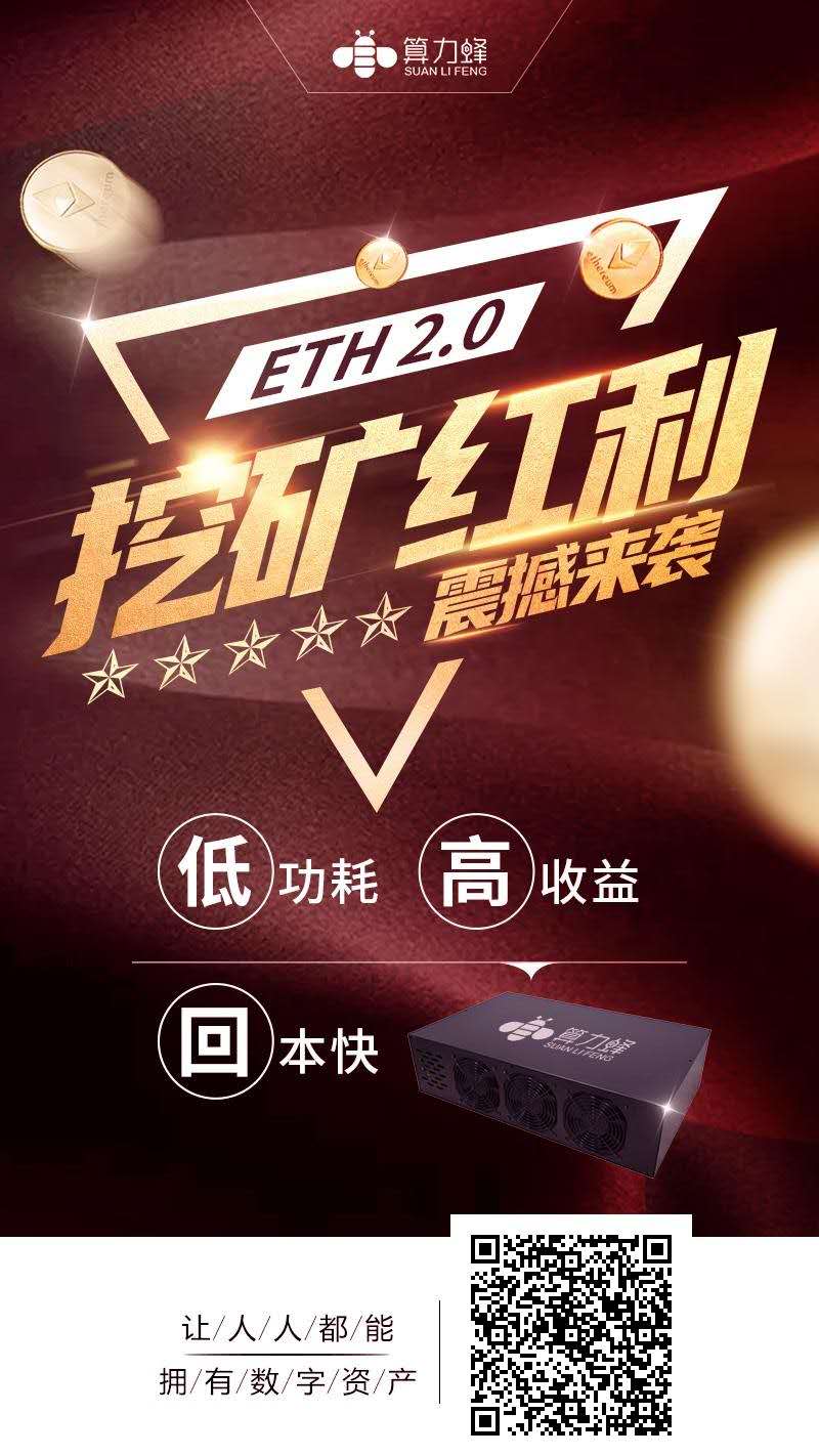 好消息 老矿工教你不用矿机也能挖比特币和以太坊