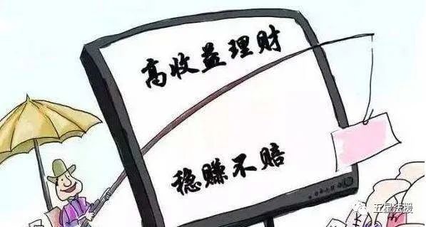 OKEX骗局揭秘!高胜南是骗子!