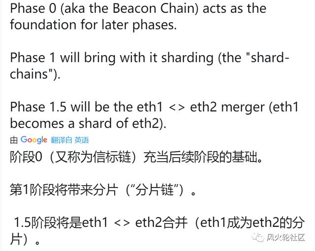 下月ETH会涨？该不该找寻“下一个以太坊”4