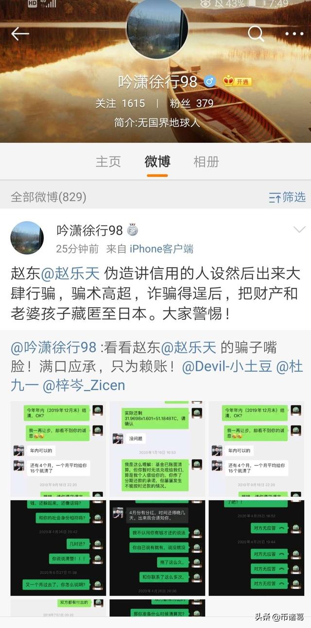 比特币受到年轻人千禧一代热捧,预测再涨10倍4 比特币受到年轻人千禧一代热捧,预测再涨10倍4