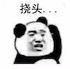 揭秘行业领头企业 BTC.com 如何实现实时计算 揭秘行业领头企业 BTC.com 如何实现实时计算
