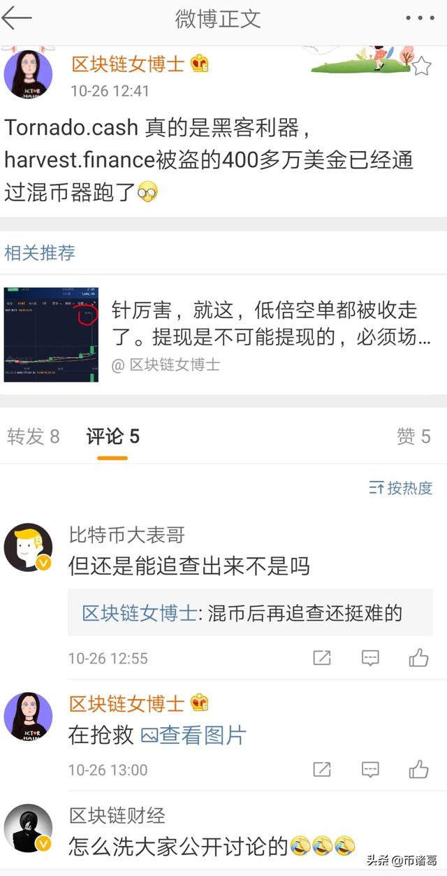 比特币受到年轻人千禧一代热捧,预测再涨10倍18 比特币受到年轻人千禧一代热捧,预测再涨10倍18