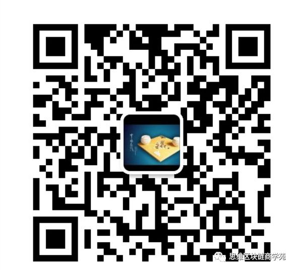 关于OKex交易所暂停提币的思考3