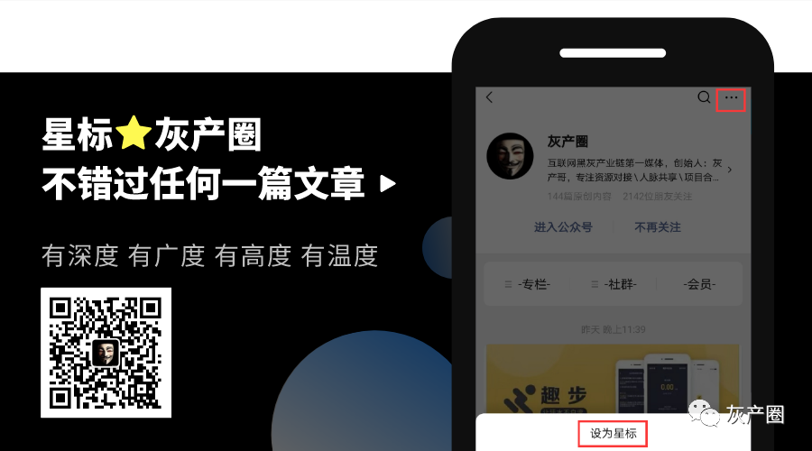 币圈惊雷!徐明星被警方带走!OKEx交易所暂停提币!11 币圈惊雷!徐明星被警方带走!OKEx交易所暂停提币!11