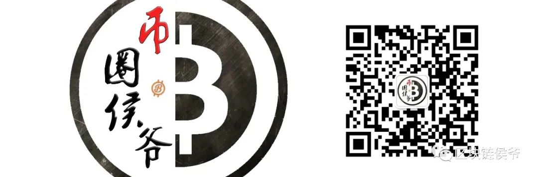 【比特币侯爷】10月13日 BTC（ETH）晚间行情分析2