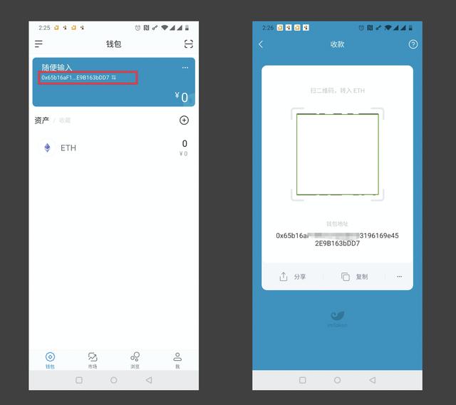 币小宝区块链公开课11|手把手教你注册一个以太坊钱包3 币小宝区块链公开课11|手把手教你注册一个以太坊钱包3