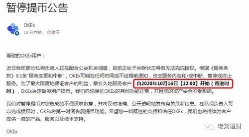 比特币又出大事!3 比特币又出大事!3