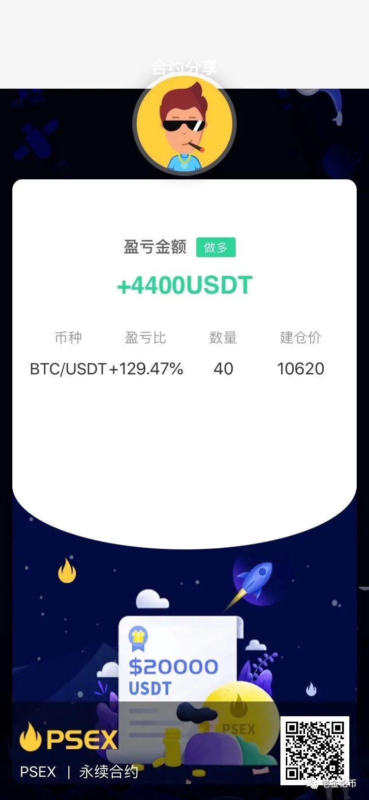 老金论币：比特币昨日10600多单，晚盘直达10750收割，日内10680继续多5