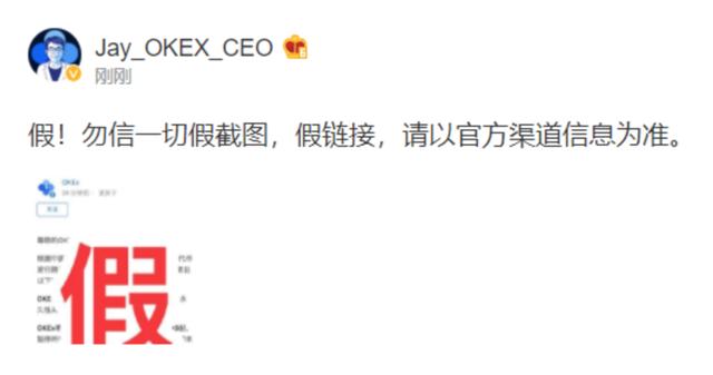 「虎嗅早报」特斯拉取消7天无理由退车惹怒车主；OKEX永久暂停服务为假消息2