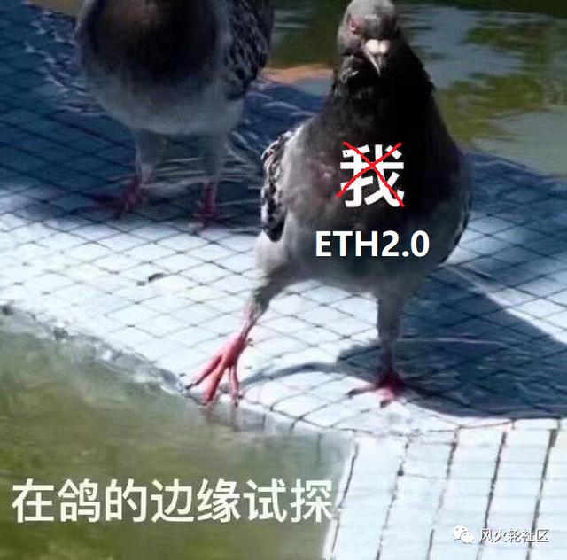 下月ETH会涨？该不该找寻“下一个以太坊”2