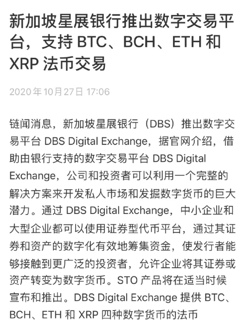 比特币一枝独秀,主流币表现平平,这次牛市不同往常2 比特币一枝独秀,主流币表现平平,这次牛市不同往常2