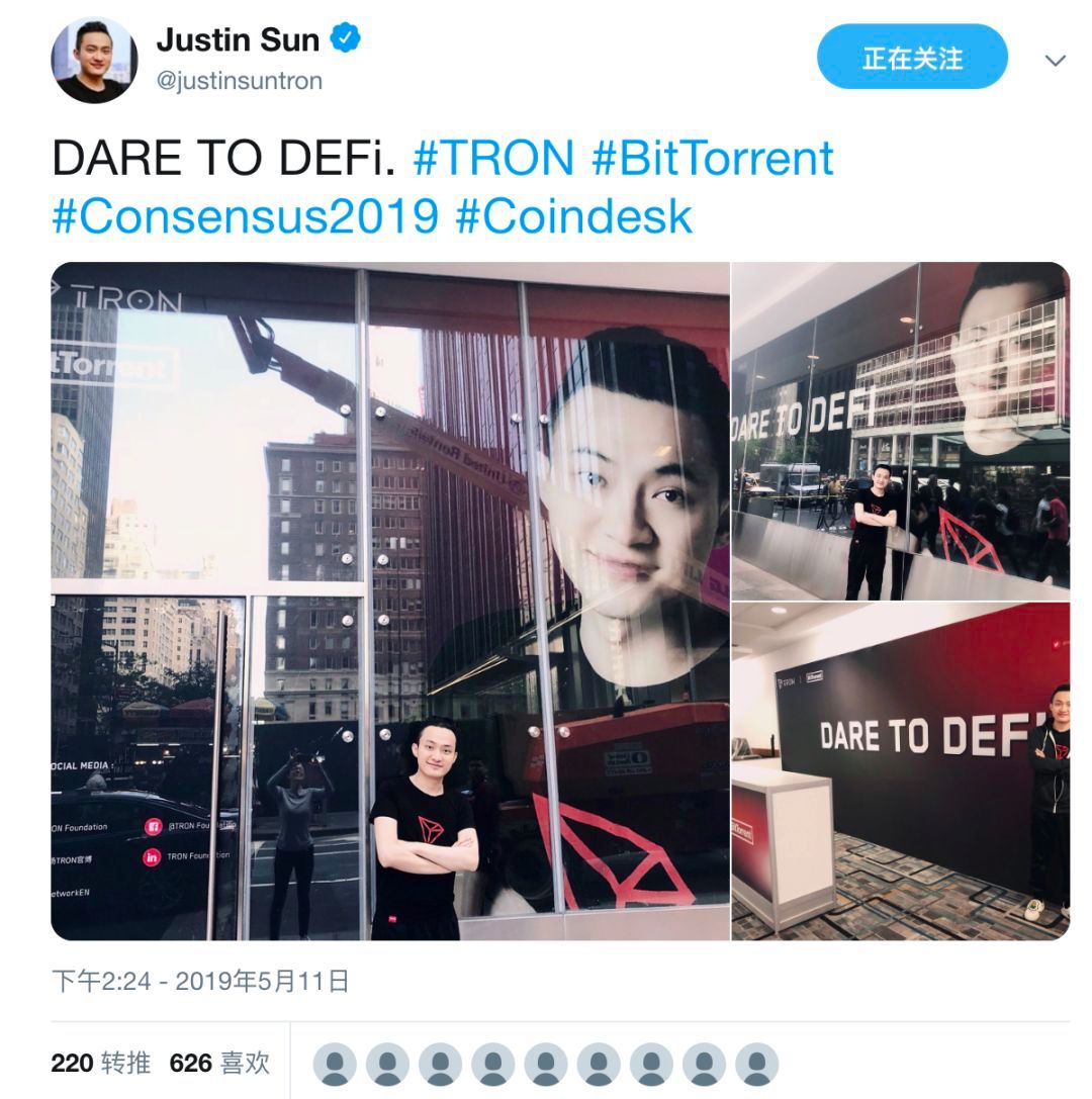 以太坊大涨230％ 背后，纽约区块链周上热议的 DeFi 是什么？5