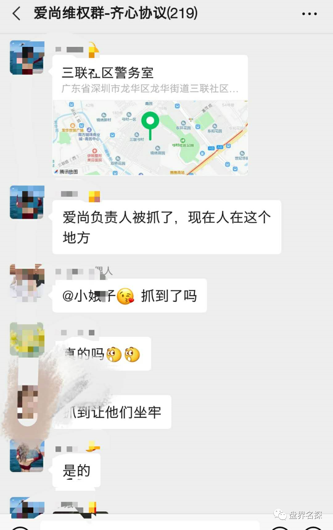 《爆料》OKEx交易所关闭后，其他交易所借势跑路？3