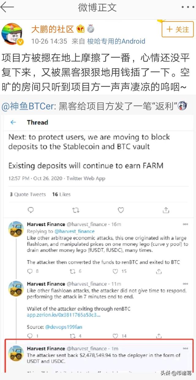 比特币受到年轻人千禧一代热捧,预测再涨10倍17 比特币受到年轻人千禧一代热捧,预测再涨10倍17