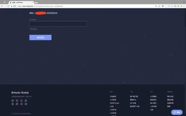火币下载链接，苹果火币下载地址，火币官方app下载2
