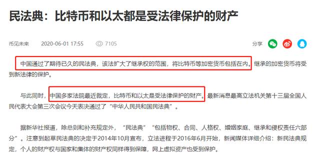 OKEX资产安全确认可靠,平台广撒福利速来1 OKEX资产安全确认可靠,平台广撒福利速来1