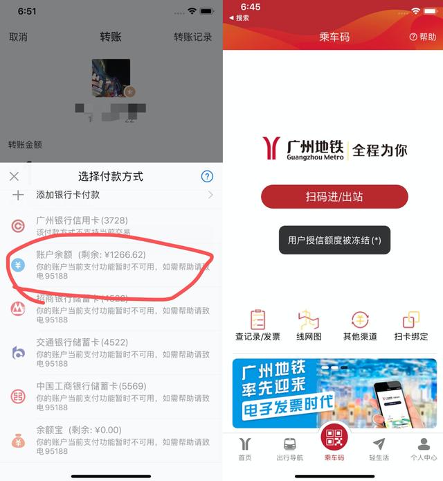 卖个币被冻结10万房款,5分钟教你如何避免5 卖个币被冻结10万房款,5分钟教你如何避免5