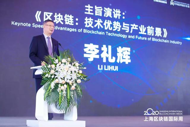 万向峰会,以太坊V神、波卡Gavin、中行前行长都说了什么?4 万向峰会,以太坊V神、波卡Gavin、中行前行长都说了什么?4