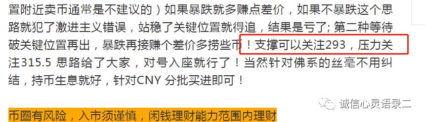 雷雷第549篇:VBC有望反弹,BTC短期回调未结束2 雷雷第549篇:VBC有望反弹,BTC短期回调未结束2
