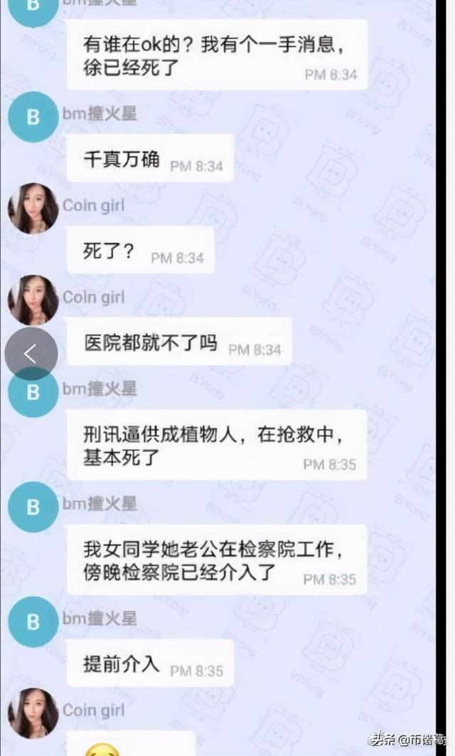 比特币受到年轻人千禧一代热捧,预测再涨10倍3 比特币受到年轻人千禧一代热捧,预测再涨10倍3