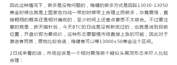 比特币再现拖延战，一颗红心两手抓7