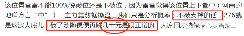 雷雷第549篇:VBC有望反弹,BTC短期回调未结束1 雷雷第549篇:VBC有望反弹,BTC短期回调未结束1