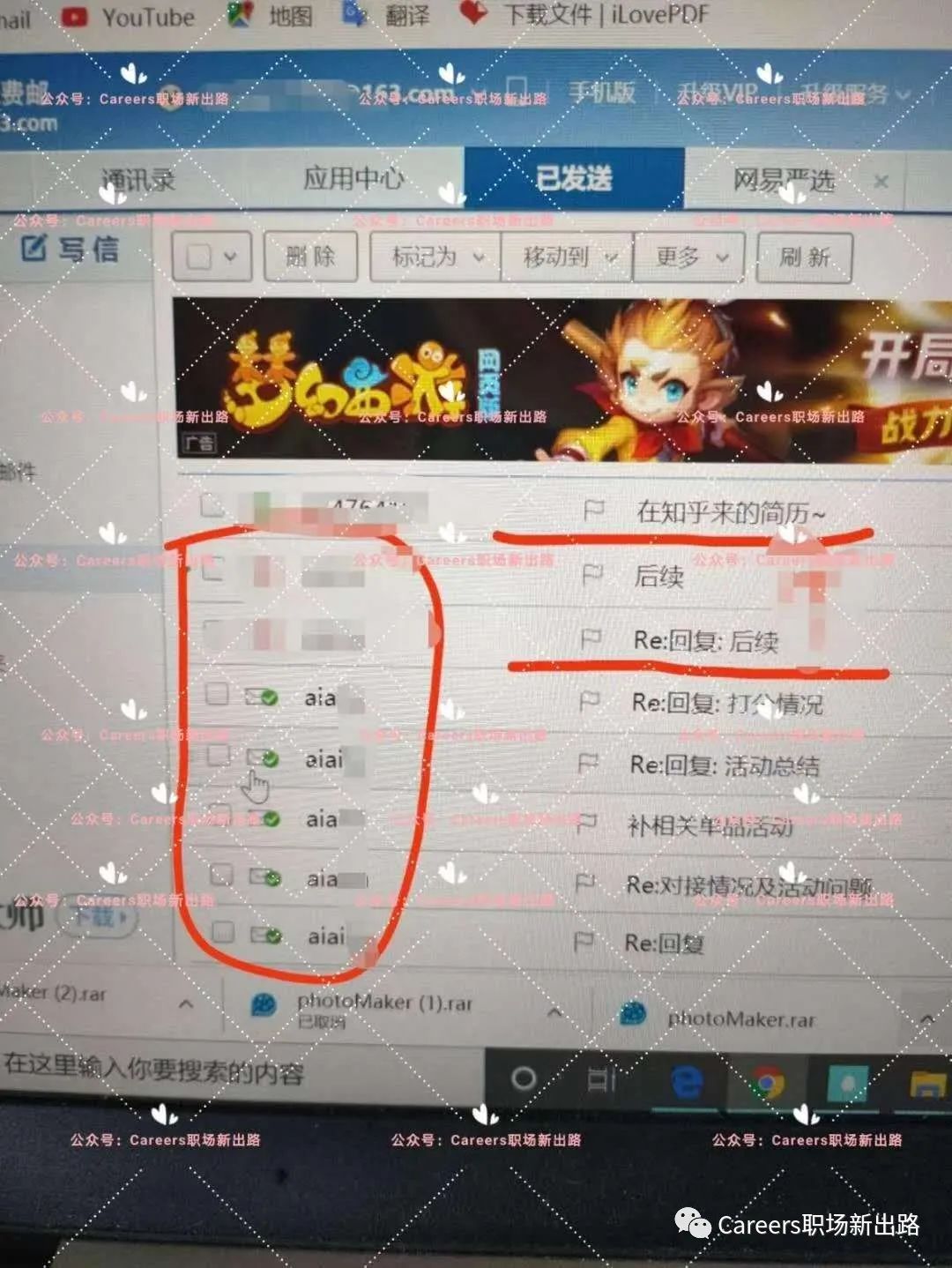 为什么我们老是错过互联网、比特币、买房、淘宝这样的暴富机会?18 为什么我们老是错过互联网、比特币、买房、淘宝这样的暴富机会?18