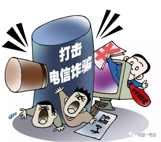 火币已经正式和政府合作，警官承认火币合法！