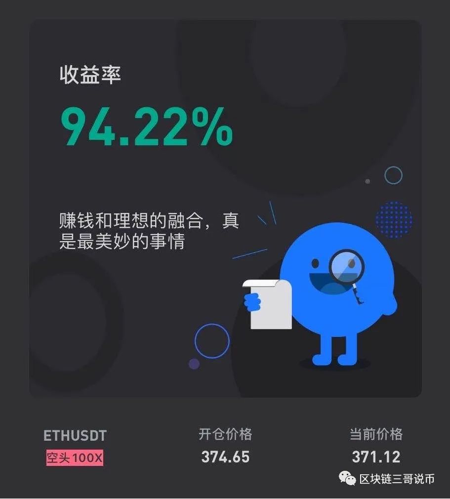 BTC/ETH晚间行情,多头上攻乏力 走势仍维持震荡趋势1 BTC/ETH晚间行情,多头上攻乏力 走势仍维持震荡趋势1