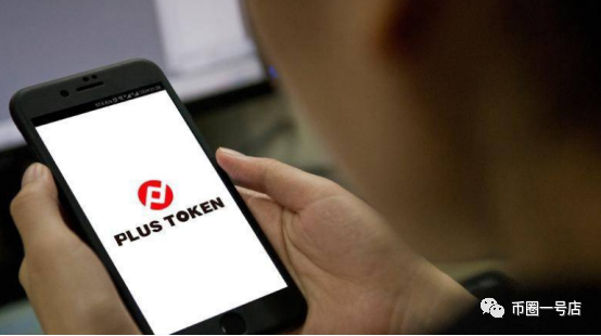 火币已经正式和政府合作，警官承认火币合法！1