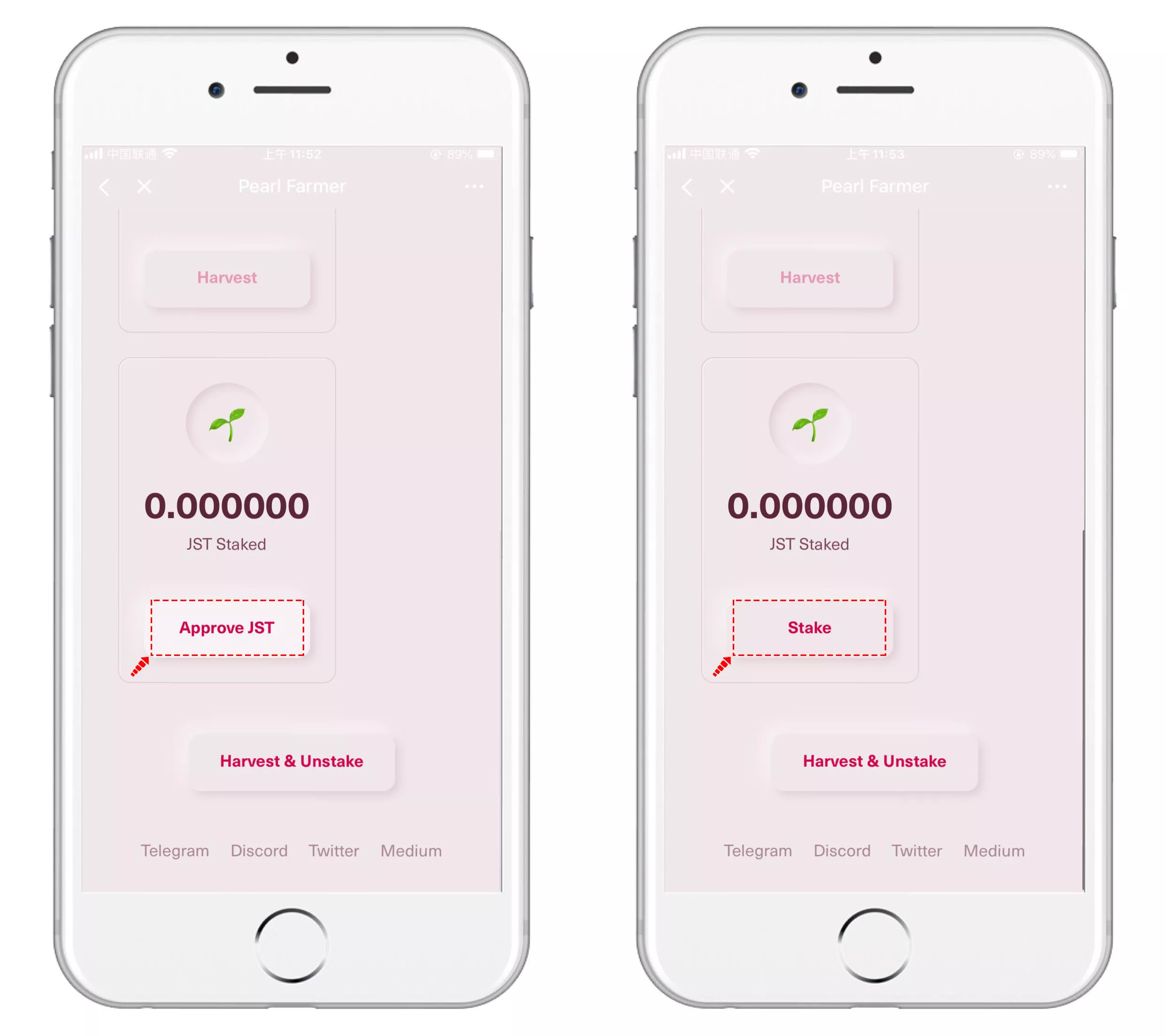 波场版YAM项目Pearl Farmer操作指南2 波场版YAM项目Pearl Farmer操作指南2