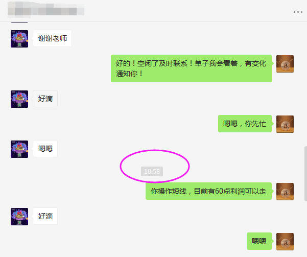 淘金天尊:11月3日,BTC,ETH行情分析及操作策略1 淘金天尊:11月3日,BTC,ETH行情分析及操作策略1