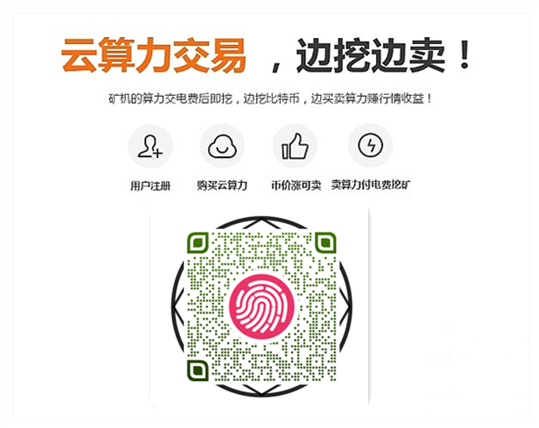 币圈小66:力挺比特币 富达发文驳斥质疑 比特币市场任在挖掘 币圈小66:力挺比特币 富达发文驳斥质疑 比特币市场任在挖掘