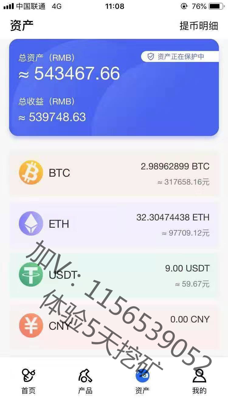 老高挖矿：中国在比特币矿业的领先地位将受到挑战1